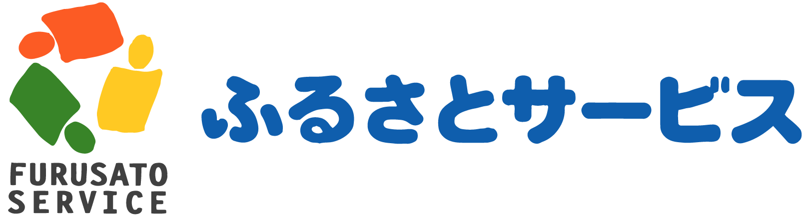 ふるさとサービス株式会社ロゴ